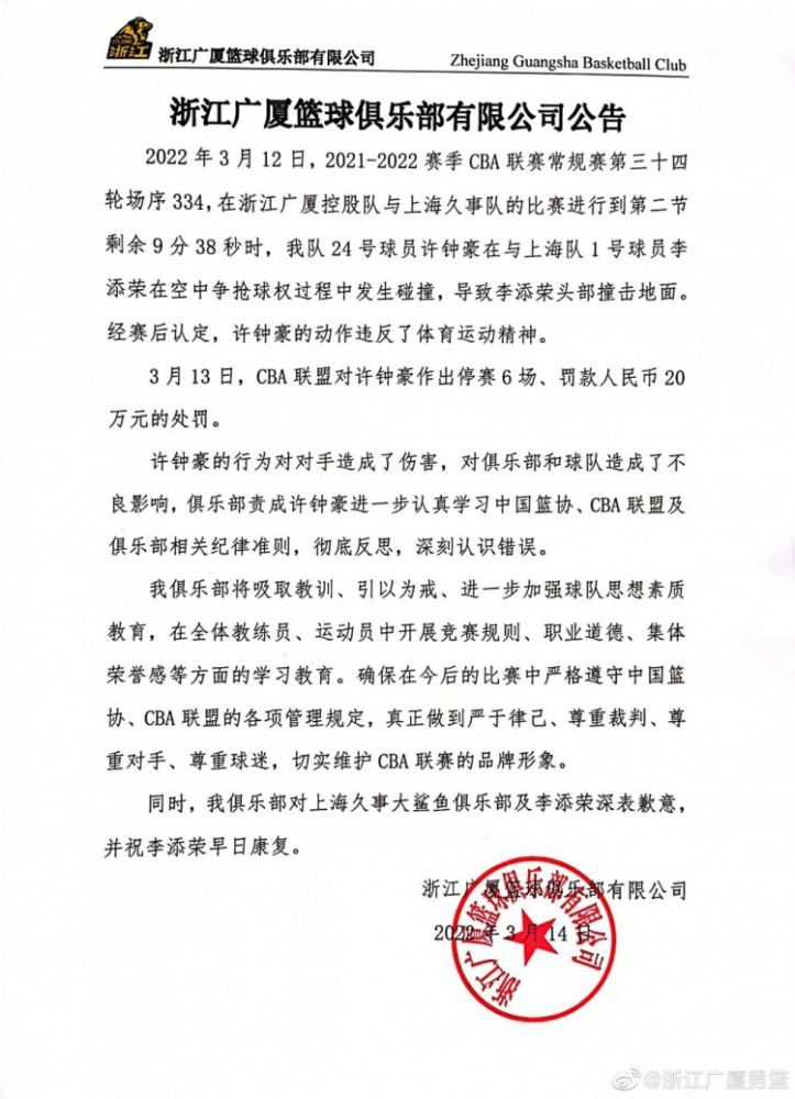 米兰主帅皮奥利称多特蒙德不了解圣西罗的气氛，对此多特蒙德主帅泰尔齐奇做出了回应。